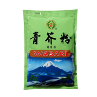 Poudre de wasabi verte Ju Yin 1 kg, épice de moutarde pour la cuisine sushi et sashimi, emballée en sachet