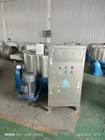 Machine d'extraction hydroélectrique industrielle, sécheuse centrifuge à grande vitesse, acier inoxydable 304, 300 kg, verticale, 220 V/380 V, 1,5 kW, textile