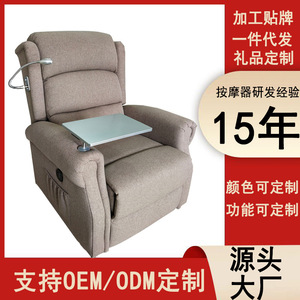 Fauteuil inclinable électrique avec table et lampe de lecture, design sans rail pour petits espaces - Product Image 5