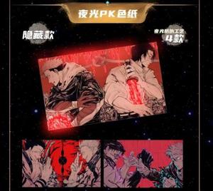 Kahou <span class=keywords><strong>jujutsu</strong></span> <span class=keywords><strong>Kaisen</strong></span> บอร์ดเกมของเล่นอนิเมะการ์ดเสริมเกม - Product Image 6