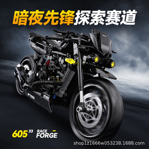 60533 Blocs de construction en plastique Technic, modèle de moto, échelle 1:8, style Yamaha, jouet d'assemblage pour enfants et adultes - Product Image 2