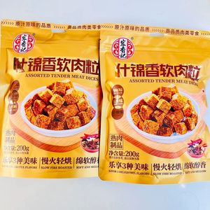 Snack de Carne de <span class=keywords><strong>Pollo</strong></span> Seca Hongxiangji, Marca Superior, Nuevo, OEM ODM, Salado, 200g, a Granel, Listo para Comer - Product Image 6