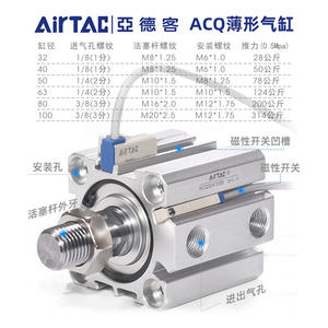 กระบอกลม Airtac รุ่นดั้งเดิม ทรงเพรียวบาง ACQ12/16*5*10*15*20*25*30*40*45*50*60*75SB กระบอกลมนิวเมติกพร้อมลูกปืนปั๊มขนาดกะทัดรัด - Product Image 4