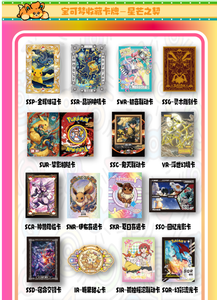 Caja de Sobres China de <span class=keywords><strong>Cartas</strong></span> Pokémon MS Dream Card 2.0, Caja Sorpresa de Fan Art No Oficial de Pokémon, Juguete Coleccionable al por Mayor - Product Image 3