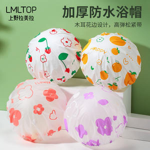 Gorro de ducha con diseño de frutas de dibujos animados Lmltop, impermeable, de polietileno engrosado, para uso general, modelo SY810 - Product Image 1
