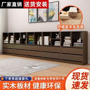 Solid Wood <b>Bookcase</b> Storage Cabinet With Drawers And Open Shelves For Living Room Or Bedroom Use - Product Image 3