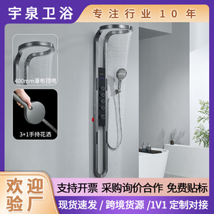 Smart Shower Head Set Digital Display Large Waterfall Massage Spray Overhead Shower <b>Rectangle</b> Shape Ceramic Valve Core - Product Image 5