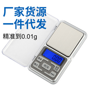 Precision Electronic <b>Scale</b> 0.01g <b>Mini</b> Digital Pocket <b>Scale</b> With Lid For Jewelry Weighing LCD Display Rectangle Shape - Product Image 5