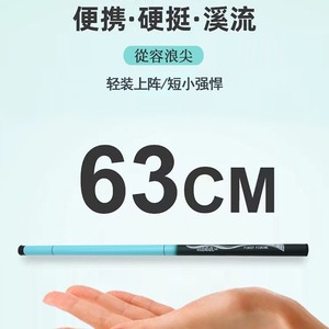 Stream Fishing Rod Fast Action Crucian Carp Rod Lightweight Durable Small Size Universal Use - Product Image 3