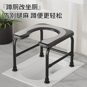 Siège de toilette Squat Pan avec structure en acier pour usage intérieur, tabouret de salle de bain à chasse d'eau - Product Image 2