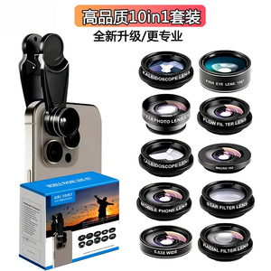 Universal Mobile Phone Lens Kit 10 In 1 Wide Angle Macro Fisheye Telephoto Cpl For Samsung And General Devices - Product Image 2