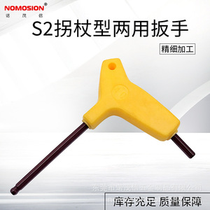 Llave hexagonal tipo T de 4 mm con doble extremo, mango antideslizante de acero al cromo vanadio para reparaciones de bricolaje. - Product Image 2