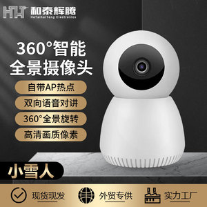 Cámara de Red Little Snowman de 76 mm y 125 mm con Giro e Inclinación de 360 Grados, Wifi, Micrófono y Sensor de Luz para Seguridad del Hogar - Product Image 2