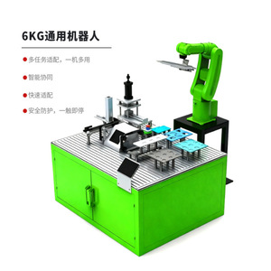 Robot articulado de 6 ejes, manipulador industrial servoeléctrico de 380V y 0.75kW para manipulación, soldadura y pintura. - Product Image 2