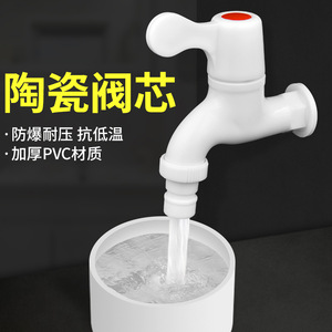Grifo de Cocina de PVC de un Solo Manípulo, Montado en la Pared, Fácil Instalación, Diseño Moderno para Agua del Grifo y Lavadora - Product Image 3