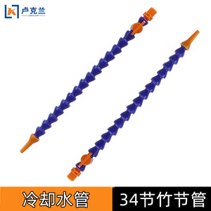 Nylon Cooling Pipe Fitting With Orange Valve For Machine Tool Water Spray - Product Image 3