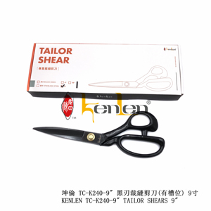 Tijeras de Sastre de 9 Pulgadas Marca KENLEN, las Más Vendidas, con Ranura TC-K240, Repuestos para Máquinas de Coser Industriales, Acero, 0.5 kg - Product Image 5