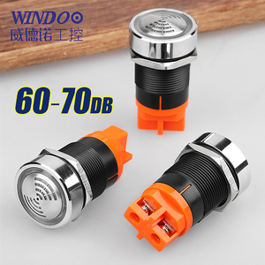 WINDOO Buzzer lumineux et clignotant rouge à haut niveau sonore de 22 mm, dispositif d'alarme étanche IP65 24V 220V - Product Image 2