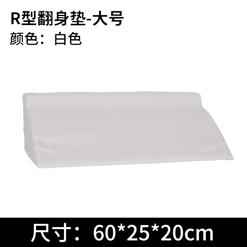 Tapis tournant blanc en forme de R 60*25*20