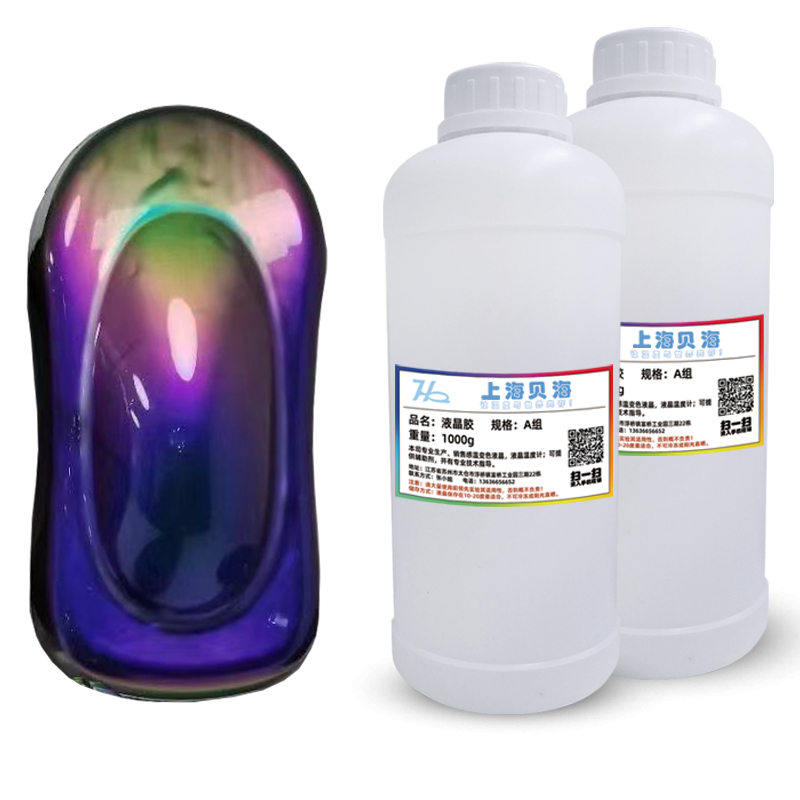 Термохромная краска настроения 12 цветов чувствительность к температуре многоцветные меняющие жидкий кристалл термохромные чернила