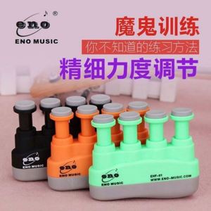 Dispositivo de Entrenamiento de Fuerza de Brazos Enuo Modelo USA 823 para Ejercicios de Dedos en Guitarra Eléctrica y Piano con Empaque U - Product Image 2
