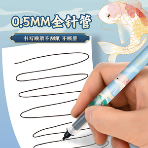 St Chinese Style Koi Fish Roller <b>Pen</b> 0.5Mm Quick Dry Exam Practice Writing - Product Image 4