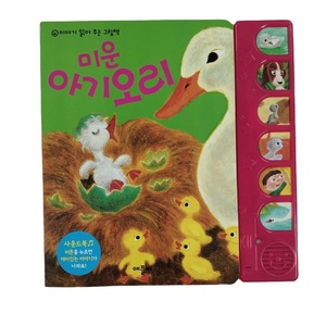 Livres sonores ODM Module sonore musical Appuyez et jouez Chansons et livres <span class=keywords><strong>audio</strong></span> pour enfants avec piles AAA pour les lectures au coucher - Product Image 5