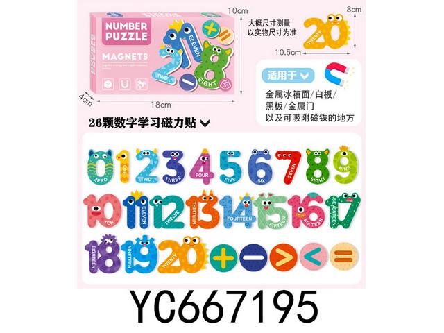 YC667195