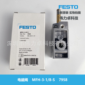 Festo Solenoid Valve Mfh-3-1/8-S 7958 For Compressed Air Control - Product Image 5