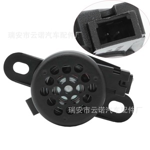 Bocina de Reversa Yunnuo 8E0919279 4B0919279 DC 12V para Volkswagen Audi, Ayuda para Estacionamiento Trasero - Product Image 1