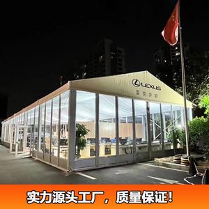 Carpa para ferias comerciales, rectangular, con techo y paredes de PVC, impermeable, para uso en exposiciones, apta para todas las estaciones, con estructura de aluminio. - Product Image 3