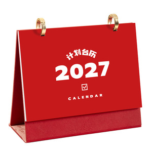Calendrier de bureau en cuir Bencheng 2027, boîte cadeau avec logo personnalisé, cadeau d'entreprise, usage professionnel - Product Image 5