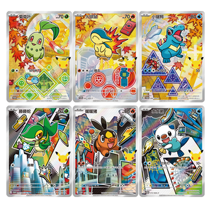 Nouvel ensemble de cartes Pokémon authentiques du 30e anniversaire, Premiers partenaires Vol.2 Chine 151 TCG Terastal Fest Booster Mystery Box - Product Image 4