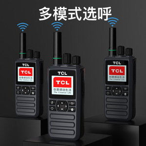 Walkie Talkie TCL 400-470MHz 4G de Rango Global a Prueba de Explosiones para Uso Industrial - Product Image 4