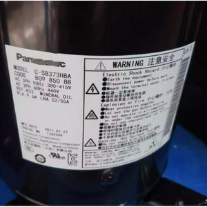 Compresseur de climatisation et de réfrigération C-SB303H8A 380-415V, huile minérale, refroidissement et chauffage - Product Image 3