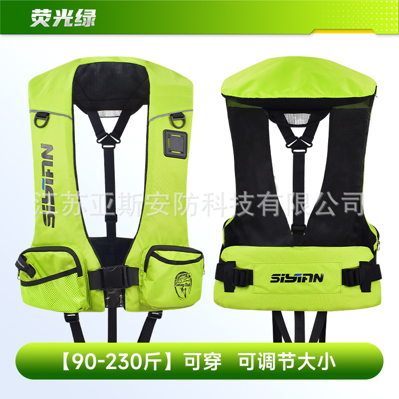 Vert fluo [90-230 chats]