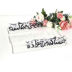 Assiettes de service rectangulaires en acrylique personnalisables pour mariage arabe, fruits, desserts, dîner, restaurant, décoration de la maison - Product Image 2