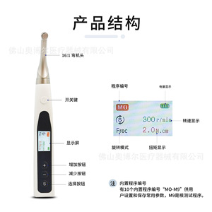 Endo Motor Q200D Dental Root Canal Preparation Machine With 360 Degree Rotation And Smart Charging Mode - Product Image 2