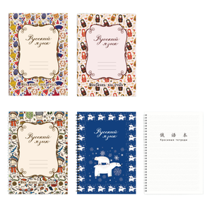 Cuaderno <span class=keywords><strong>de</strong></span> papel a rayas, libro <span class=keywords><strong>de</strong></span> ejercicios <span class=keywords><strong>de</strong></span> línea <span class=keywords><strong>de</strong></span> <span class=keywords><strong>Rusia</strong></span>, libro <span class=keywords><strong>de</strong></span> ejercicios en idioma ruso, cuadernos <span class=keywords><strong>de</strong></span> ejercicios escolares, costura <span class=keywords><strong>de</strong></span> sillín en espiral - Product Image 6