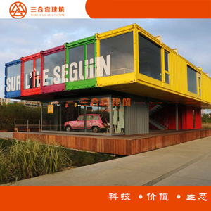Casa Contenedor de 20 pies, Diseño Moderno Rectangular, para Uso Comercial, con Instalación In Situ - Product Image 2
