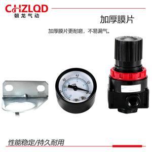 Regulador de Presión de Aire Ar2000 con Manómetro, Puerto de 1/4 Pulgada, Válvula Reductora de Presión para Uso con Gas a Temperatura Normal - Product Image 4