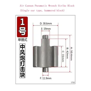 Bloc de frappe pneumatique pour clé à air comprimé Nouveau Accessoires originaux Bloc de frappe pour clé pneumatique Bloc excentrique Tous les modèles sont <span class=keywords><strong>C</strong></span> - Product Image 3