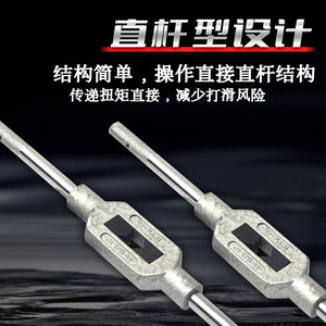 Jeu de tarauds et filières en acier de haute qualité, outils comprenant des filières rondes et des clés à tarauds filetés - Product Image 4