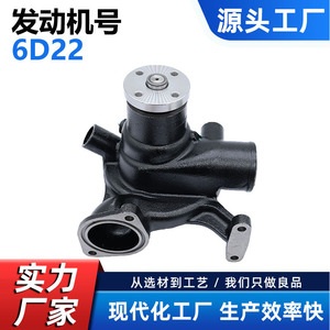 Cw Water Pump For Mitsubishi 6D22 Me993679 Me995584 Me942187 <b>Car</b> Engine Replacement Part - Product Image 5