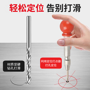 Punzón Automático de Alta Dureza, Herramienta Manual para Marcar Metal, Rompeventanas de Emergencia, Localizador, Aprobado por D.O.T. - Product Image 2