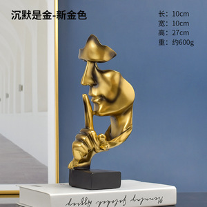 Statue Abstraite Personnalisée Style Européen « Le <span class=keywords><strong>Silence</strong></span> est d'Or », Ornements Artisanaux en Résine pour Salon, Bureau, Design Créatif - Product Image 6