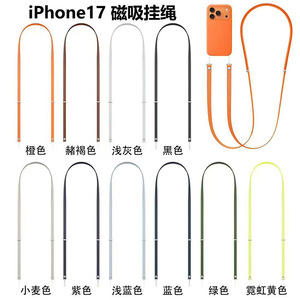 Sangle réglable pour téléphone portable à porter en bandoulière ou autour du cou pour coques d'iPhone 17 avec fermeture à pression - Product Image 3