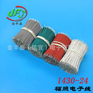 <b>Electrical</b> <b>Wire</b> 0.2 Mm Tinned Copper Solid Round 1.4mm Outer Diameter For Electronic Appliances Toys Led Internal Leads - Product Image 3