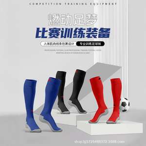 Calcetines de Fútbol para Hombre Re-Huo, Talla Única, Transpirables, Antideslizantes y Duraderos - Product Image 3