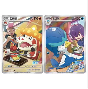 Authentique Rareté Surprise : Boîtes Mystères de Cartes à Collectionner Floragato Pikachu en Chinois Simplifié, Pack Gemmes Vol <span class=keywords><strong>5</strong></span>, Boîte <span class=keywords><strong>Booster</strong></span> Pokémon - Product Image 5